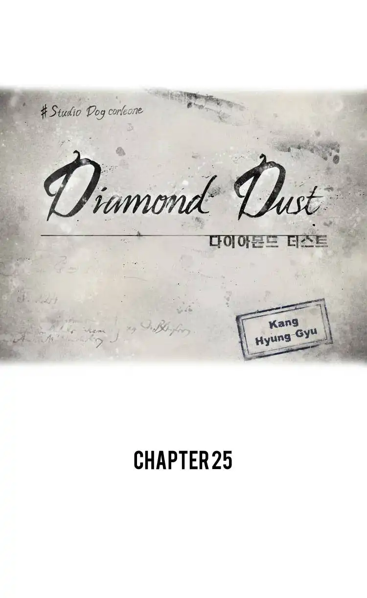 Diamond Dust (KANG Hyung-Gyu) Chapter 25 1